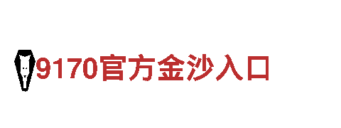 ybvip119app-全球化公司